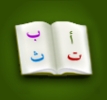 Madinah Arabic Reading Course